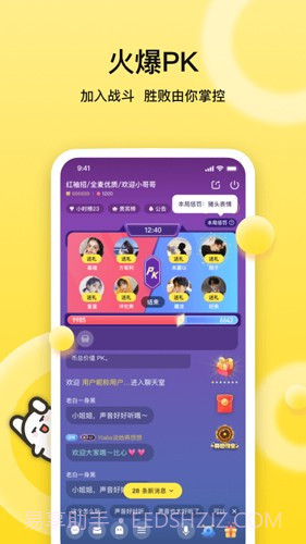 BB语音(bb语音找陪玩)V1.3.2 安卓截图3 BB语音(bb语音找陪玩)V1.3.2 安卓截图3