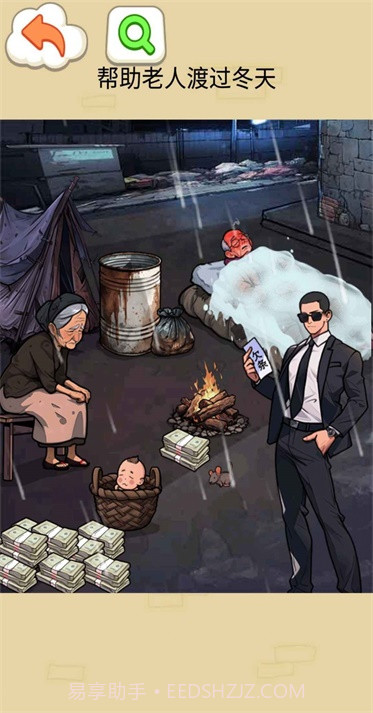 奶奶的幸福生活截图3