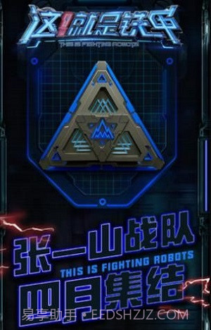 这就是铁甲截图3 这就是铁甲截图3