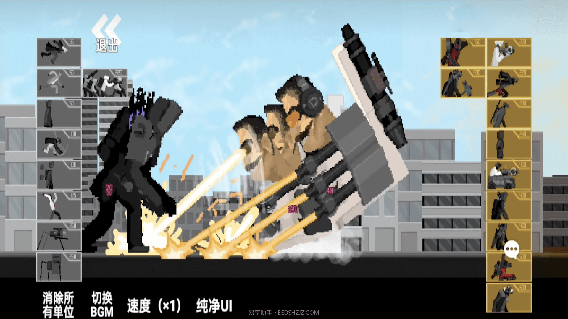 马桶人泰坦进化截图1 马桶人泰坦进化截图1