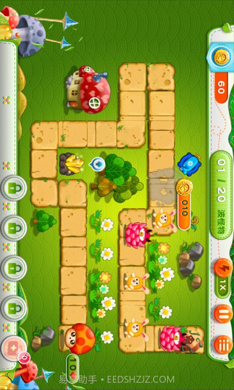 别惹蘑菇截图3 别惹蘑菇截图3