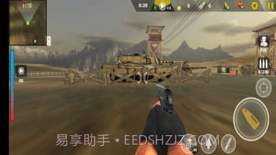 皇牌绝地战队截图4