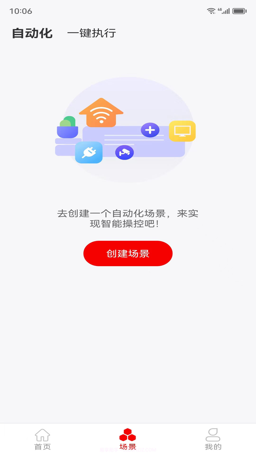 小强看家截图2 小强看家截图2