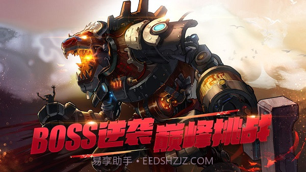 DNF单机版下载截图3