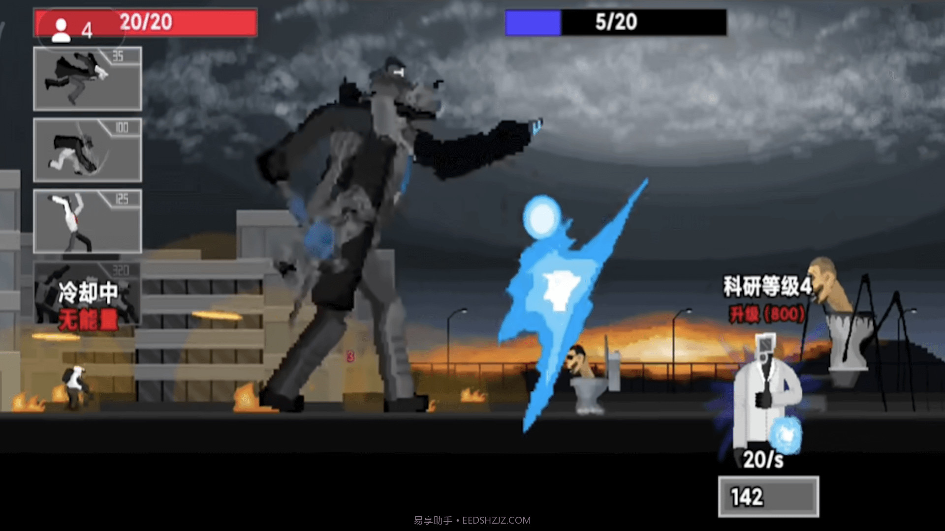 马桶人泰坦进化截图2 马桶人泰坦进化截图2