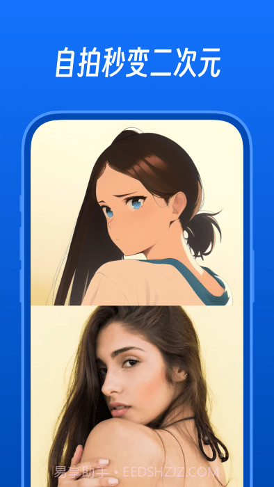 趣算算截图1 趣算算截图1