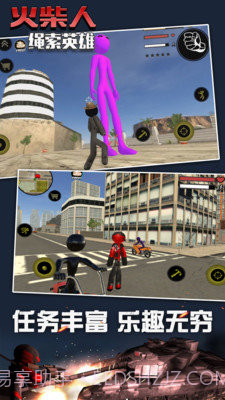 火柴人绳索英雄1无敌版截图2 火柴人绳索英雄1无敌版截图2