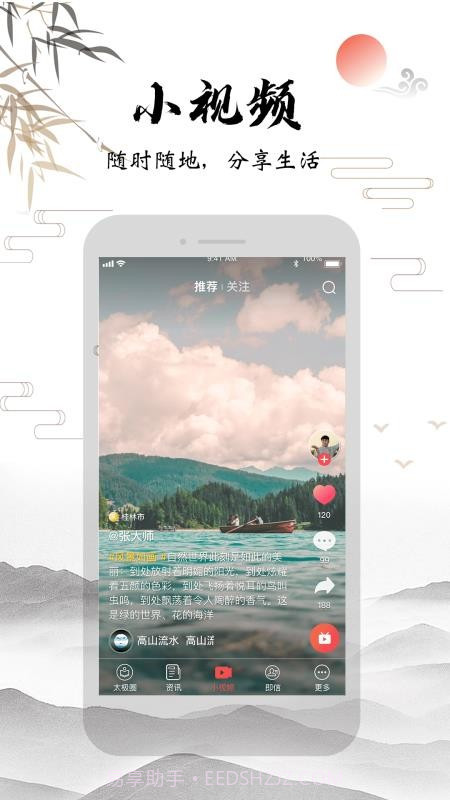 太极功夫截图5 太极功夫截图5