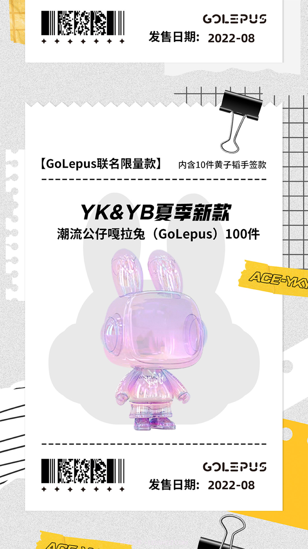 柚堂截图3 柚堂截图3