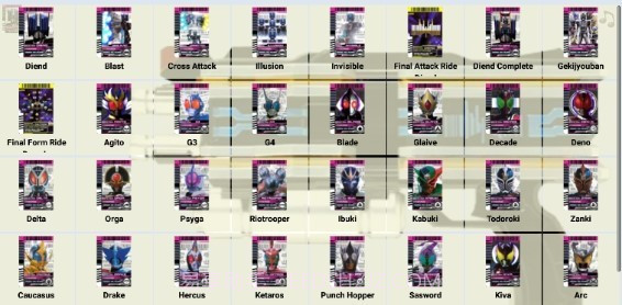 假面骑士终骑模拟器截图2