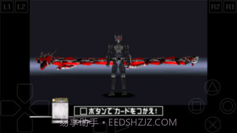 假面骑士龙骑截图2