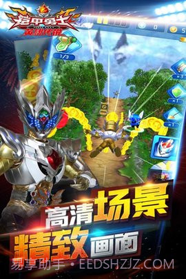 铠甲勇士之英雄传说免费版截图1