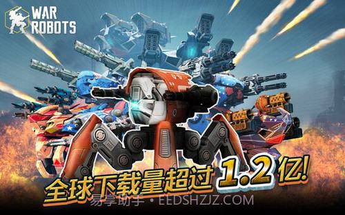 war robots下载截图3 war robots下载截图3