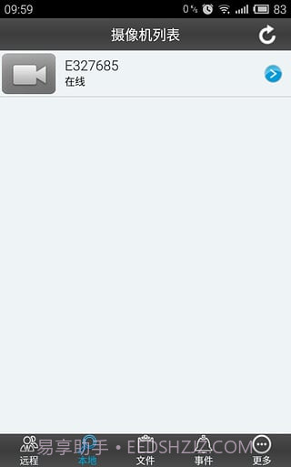 Sysm监控截图2 Sysm监控截图2