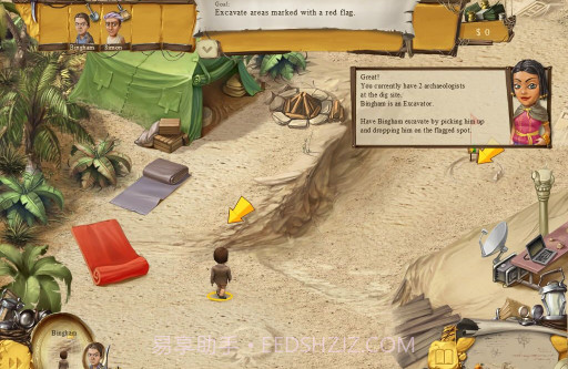 遗迹考古队截图3