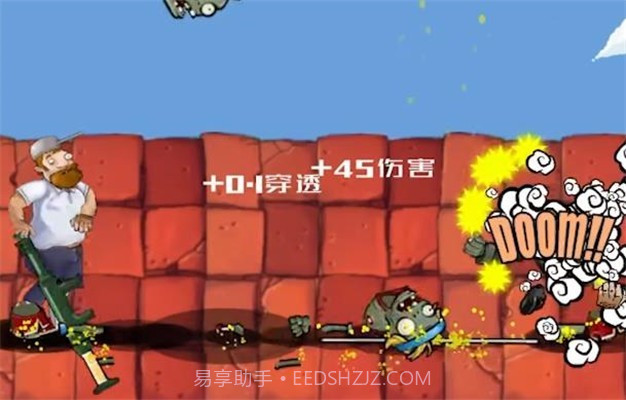 戴夫rush无尽版截图1 戴夫rush无尽版截图1