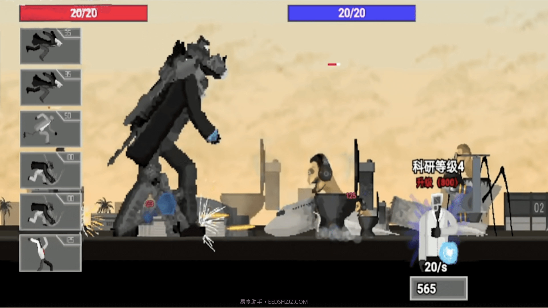 马桶人泰坦进化截图3 马桶人泰坦进化截图3