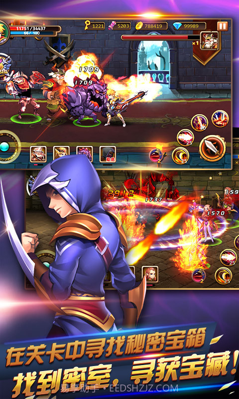 天天爱闯关2截图6