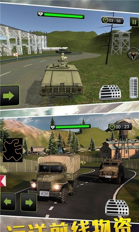 特种车驾驶模拟截图3 特种车驾驶模拟截图3