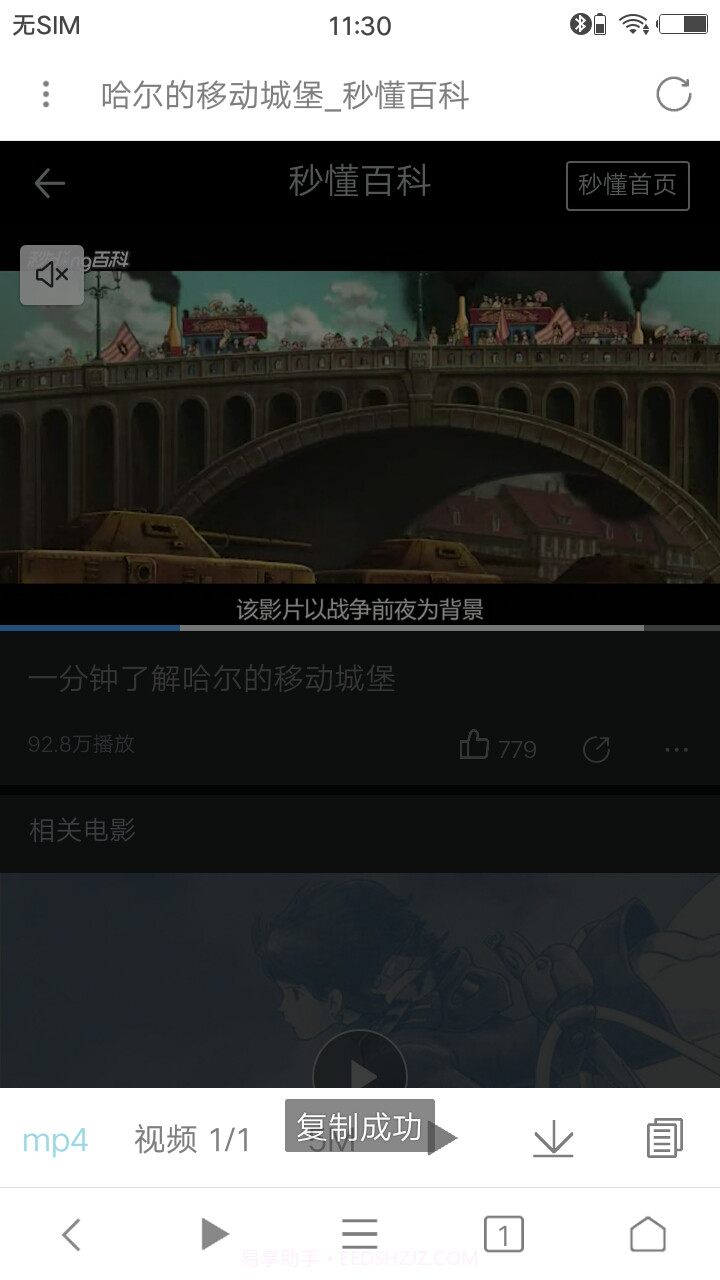 X下载器截图3 X下载器截图3