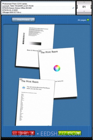 智能办公2截图4