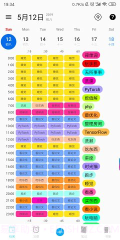 时光猫截图1 时光猫截图1