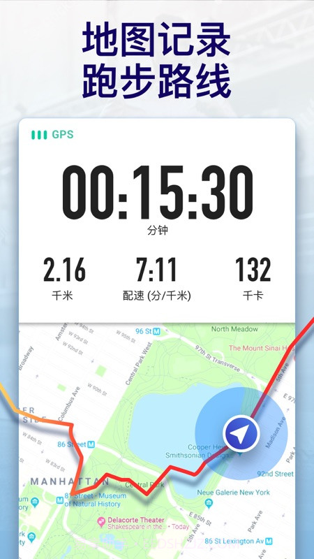 Leap最新版截图2