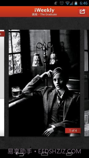 iWeekly周末画报截图3 iWeekly周末画报截图3