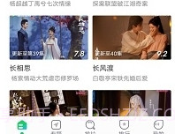 优选视频电视版截图3