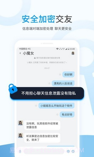 事密达截图1 事密达截图1