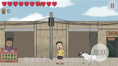 干净又卫生火山哥哥截图1