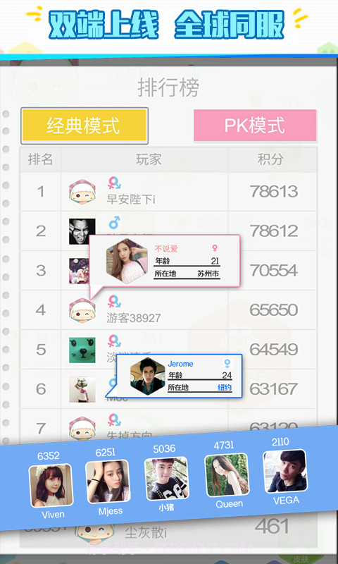 六角拼拼-根本停不下来截图4