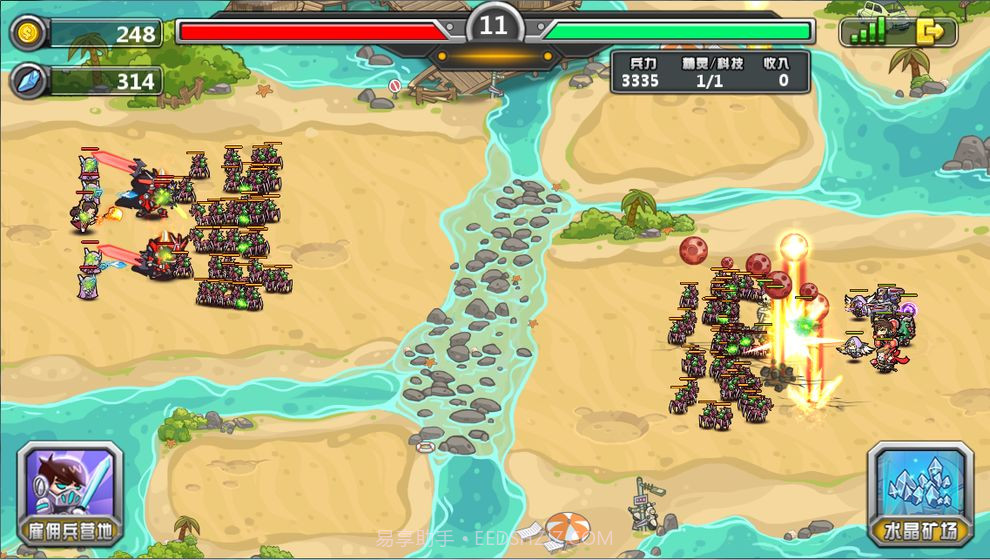 指挥官:军团守卫截图7 指挥官:军团守卫截图7