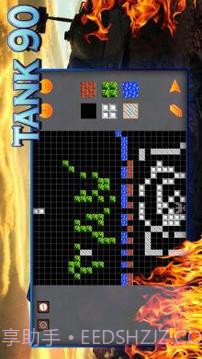 Classic Tank 1990截图1 Classic Tank 1990截图1