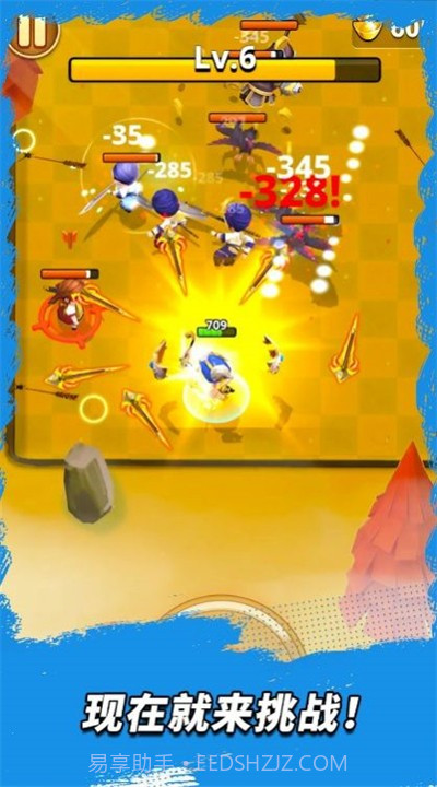 三国王朝弓手截图2 三国王朝弓手截图2