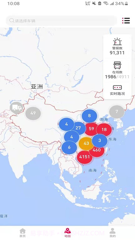 卫小保截图3 卫小保截图3