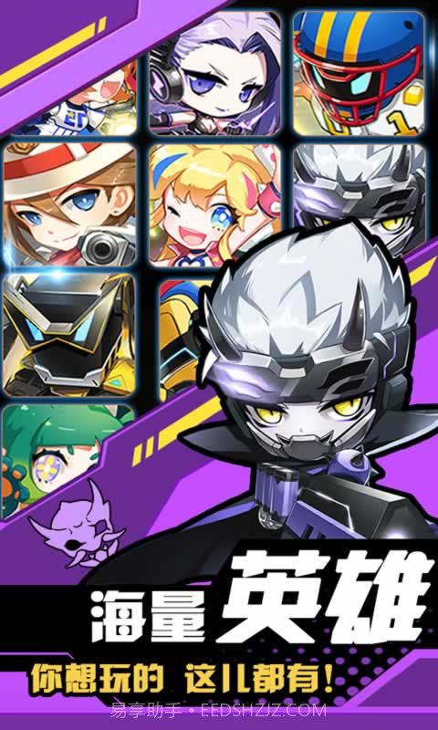 神枪大进击截图4 神枪大进击截图4