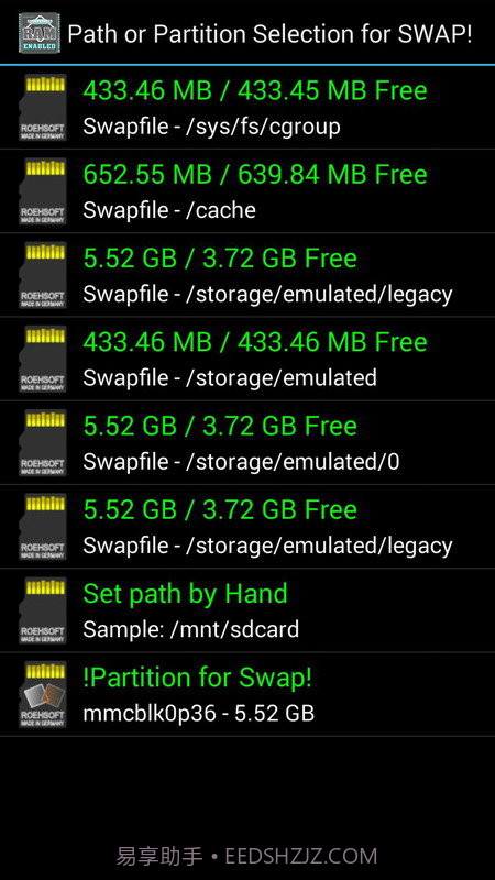 内存扩展器中文版截图2 内存扩展器中文版截图2