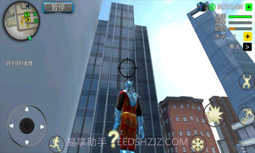 暴风雪超级英雄截图1