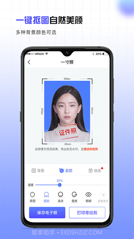 合规证件照截图1 合规证件照截图1