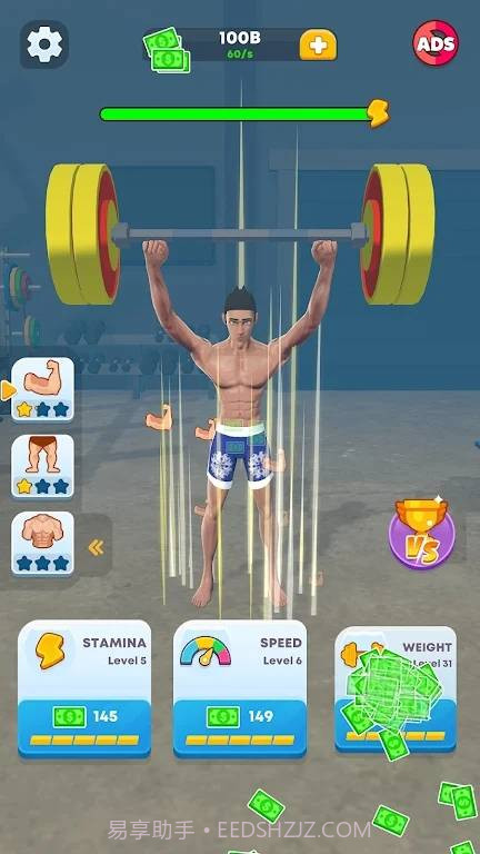 举重锻炼大师截图3