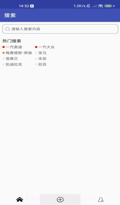 华华二手车截图4