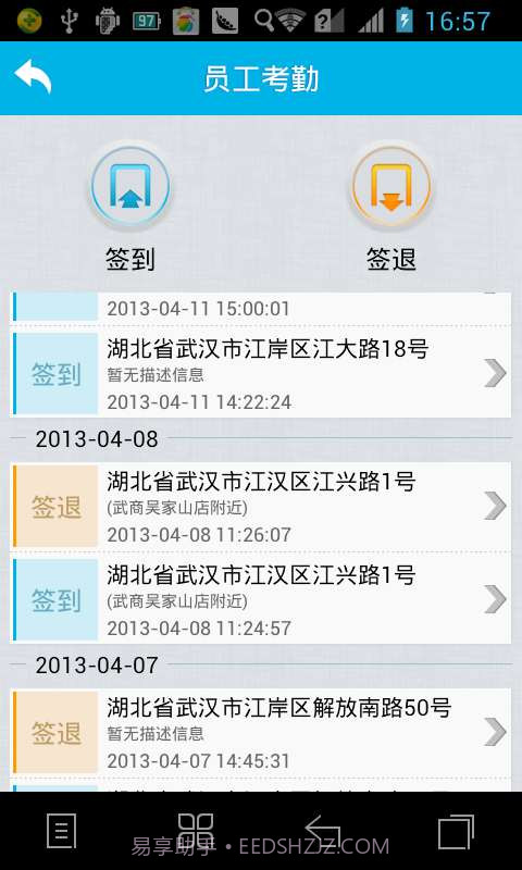 八鸽快消通截图1 八鸽快消通截图1