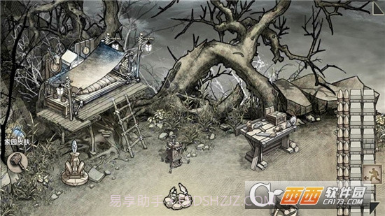 天黑求生从小木屋开始签到最新版截图3 天黑求生从小木屋开始签到最新版截图3