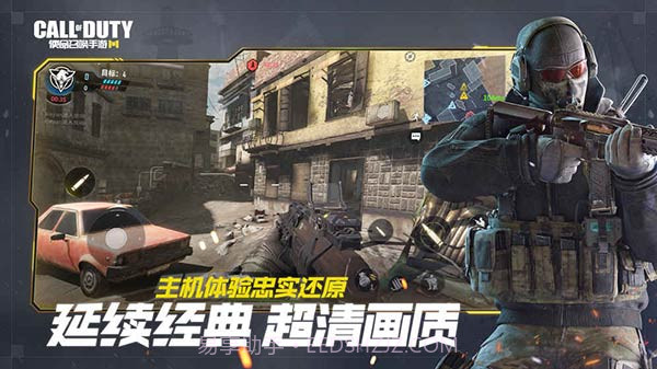 使命召唤手游辅助免费版截图2 使命召唤手游辅助免费版截图2