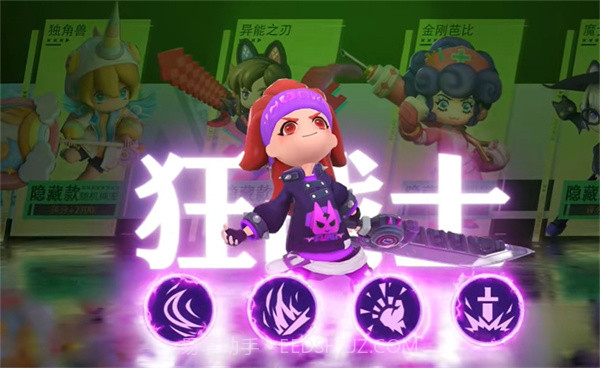 勇者闯荡记截图1 勇者闯荡记截图1