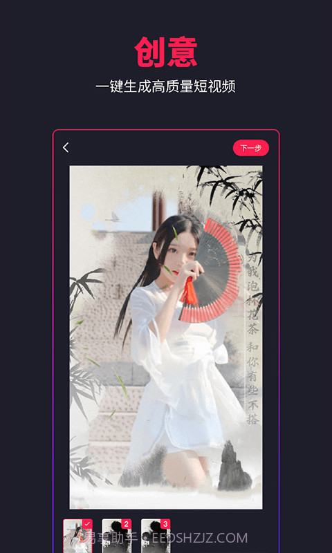 特炫截图4 特炫截图4