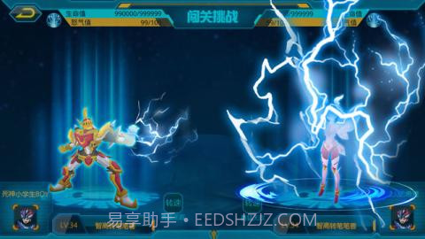 转战超旋斗士截图3