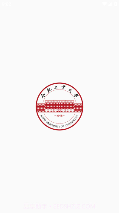 肥工教务通截图3 肥工教务通截图3