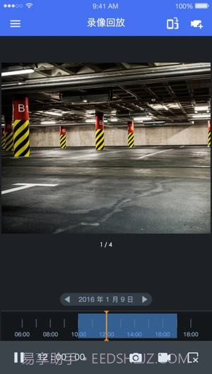 TP-LINK安防ios版截图2